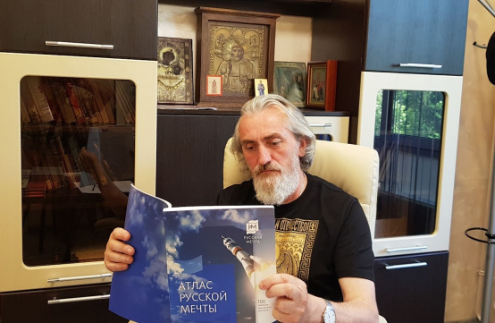 Сергей Забурниягин: Образ будущего России.