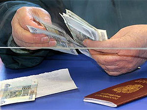 Пенсия